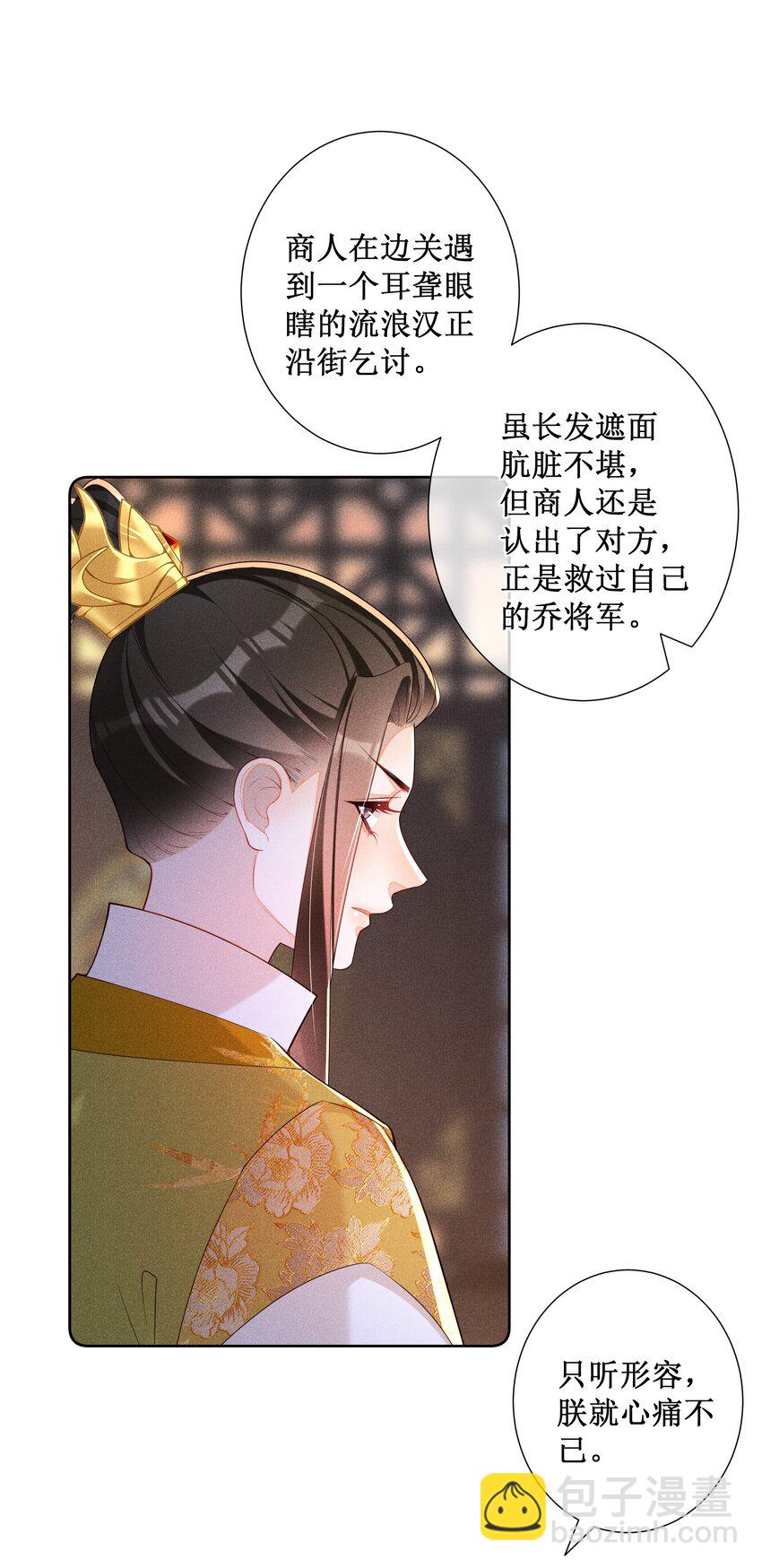 029 小玉跑了15