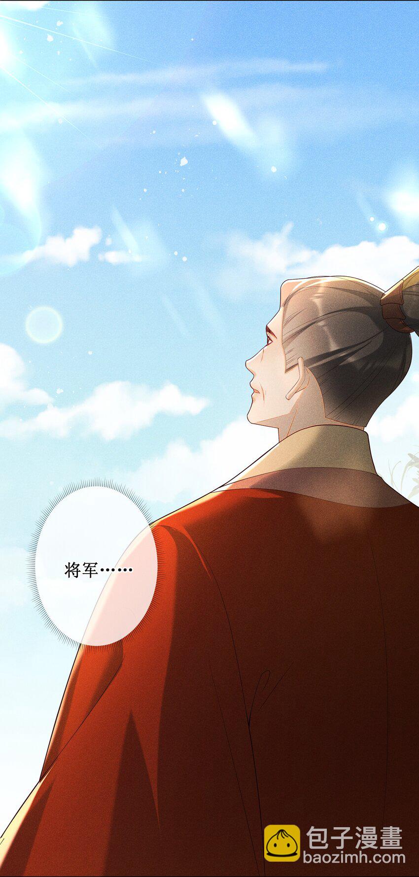 029 小玉跑了19