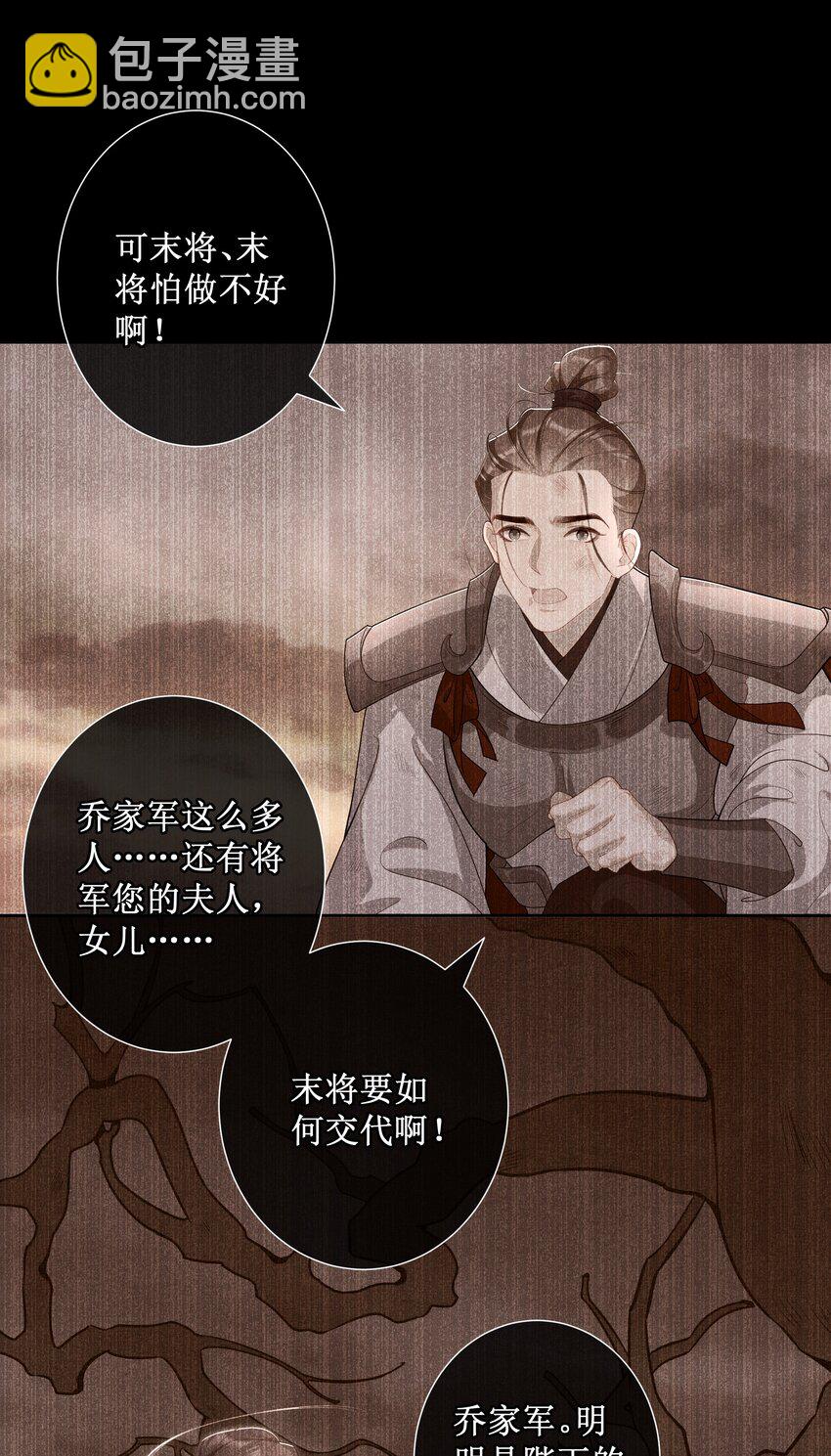 029 小玉跑了22