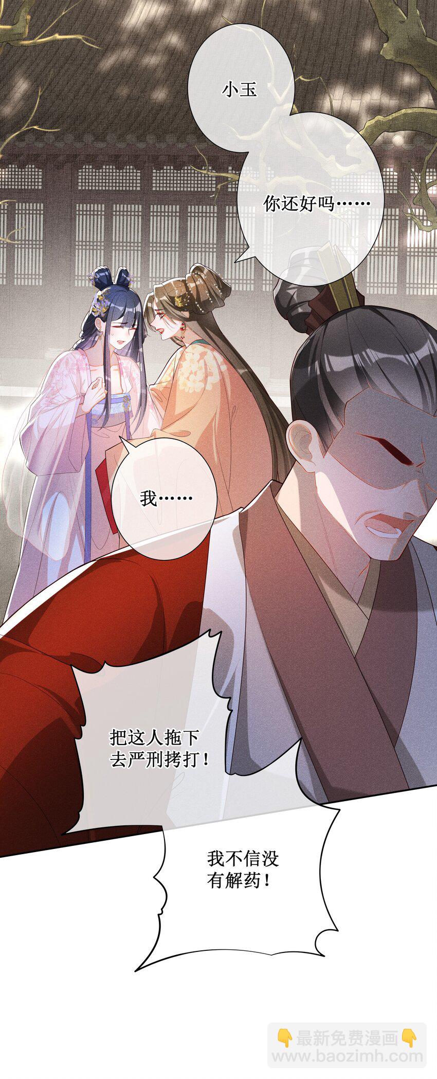 033 鬼门关14