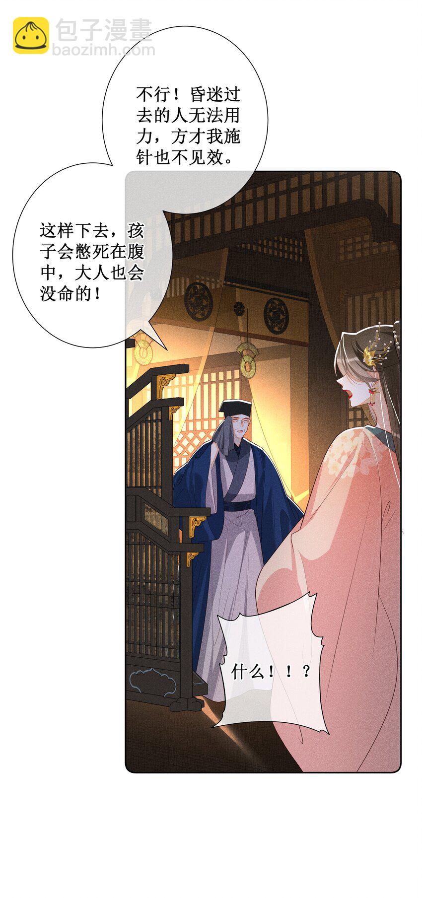 033 鬼门关23