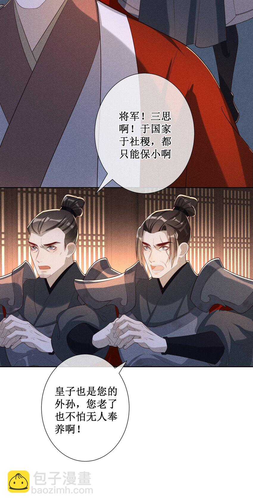 033 鬼门关29