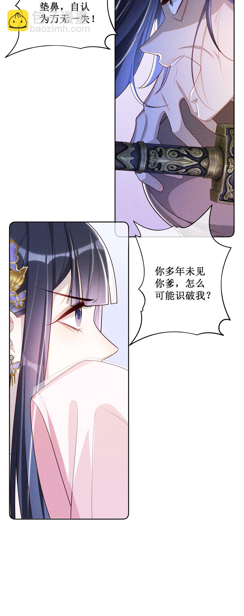 033 鬼门关7
