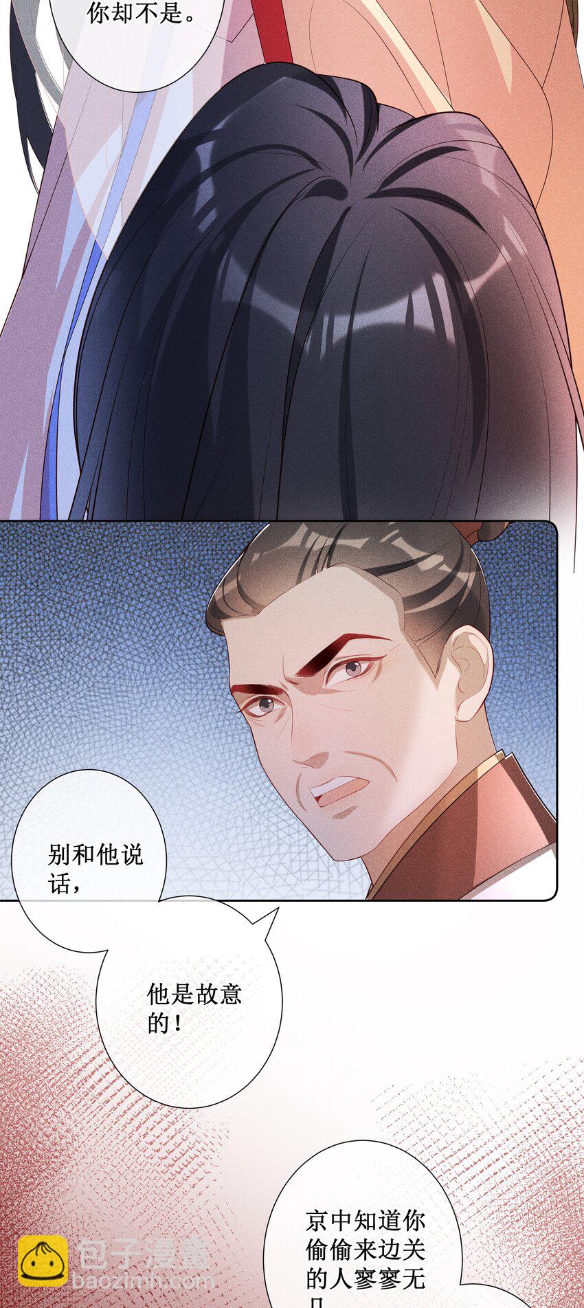 033 鬼门关9