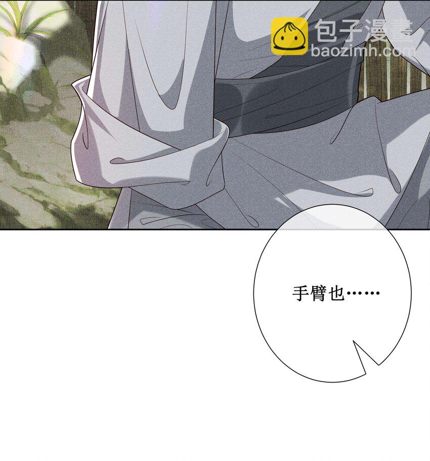 036 不喜欢我就拒绝10