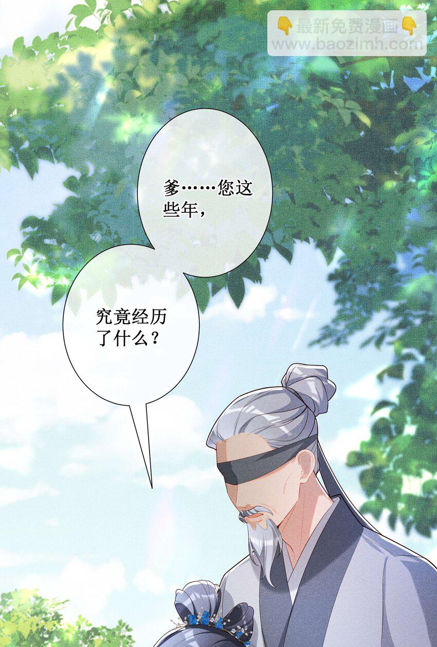 036 不喜欢我就拒绝11