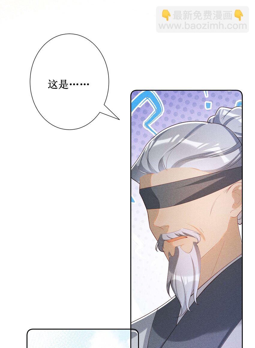 036 不喜欢我就拒绝13