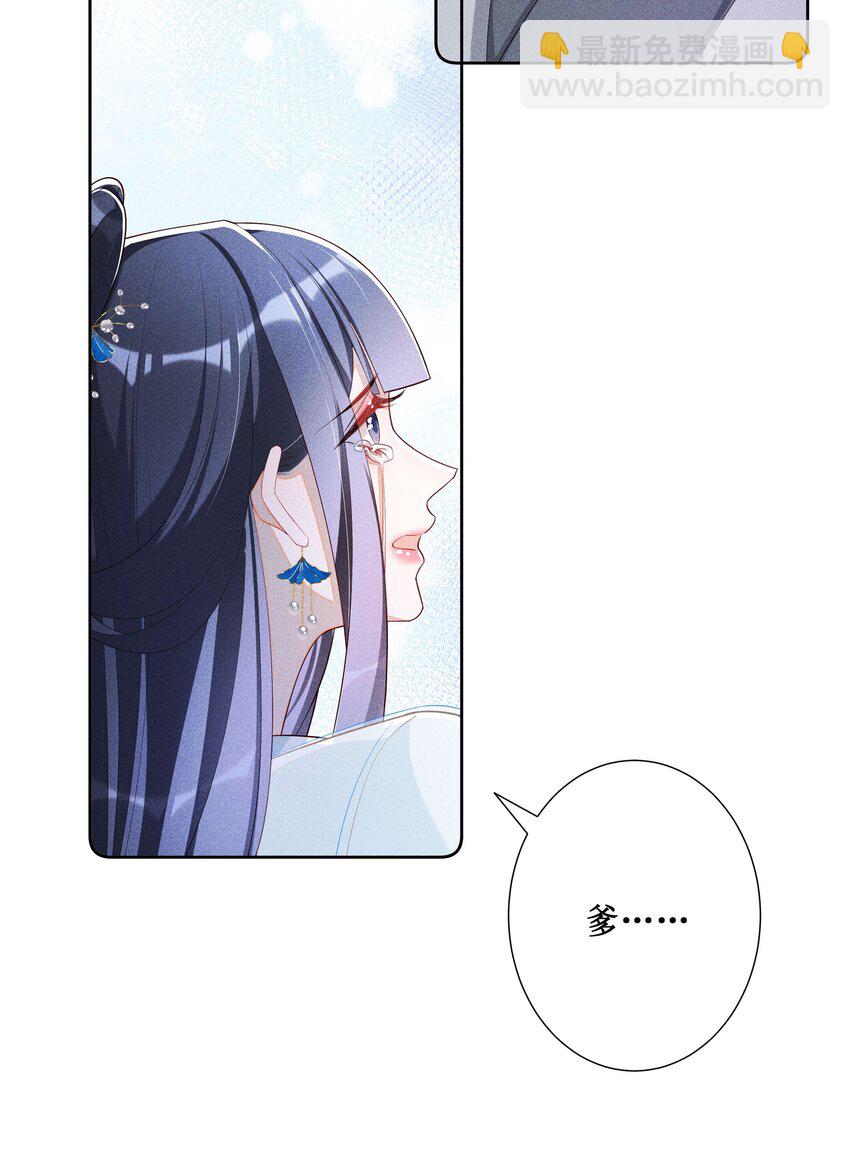 036 不喜欢我就拒绝14