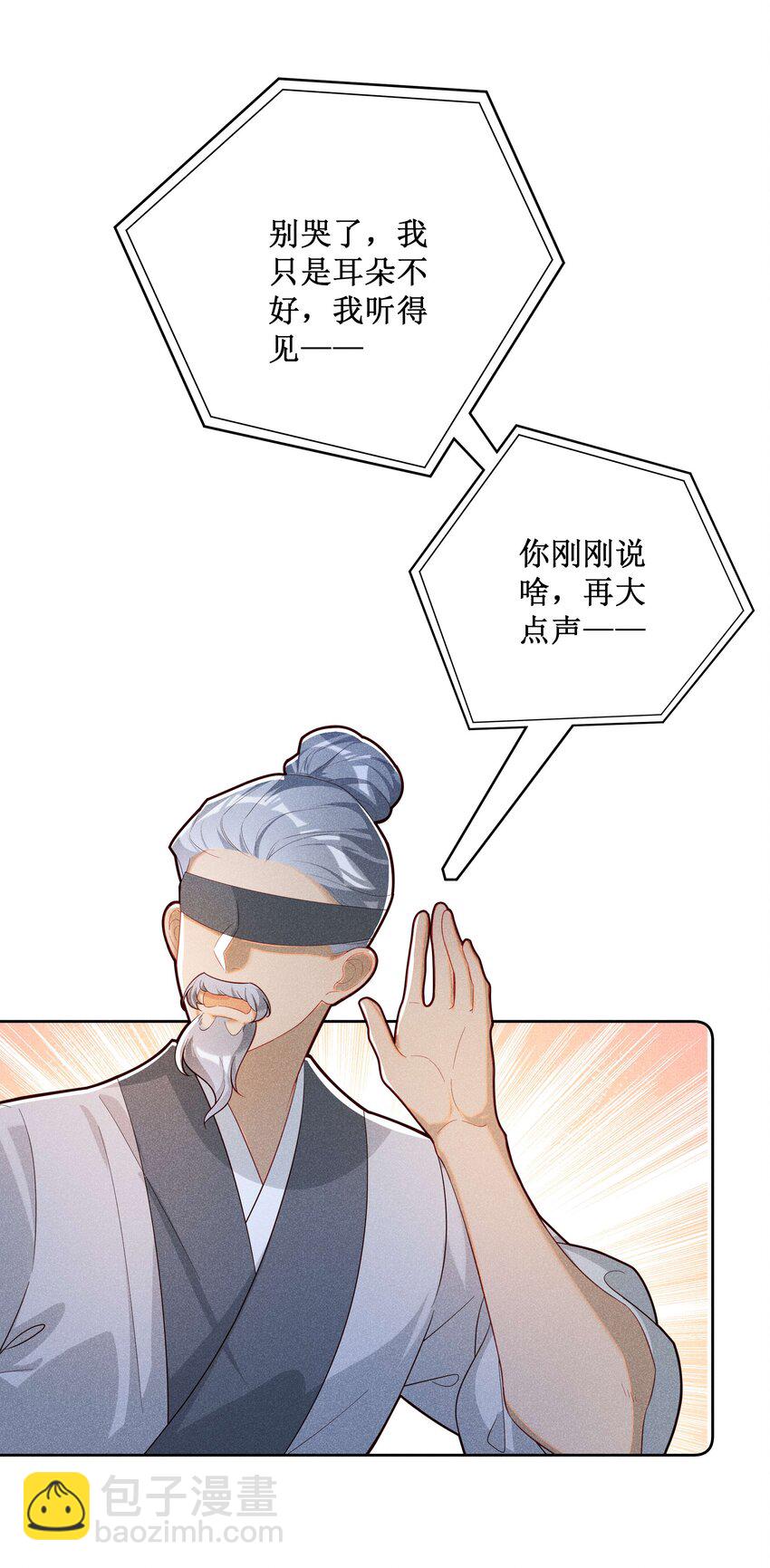 036 不喜欢我就拒绝15