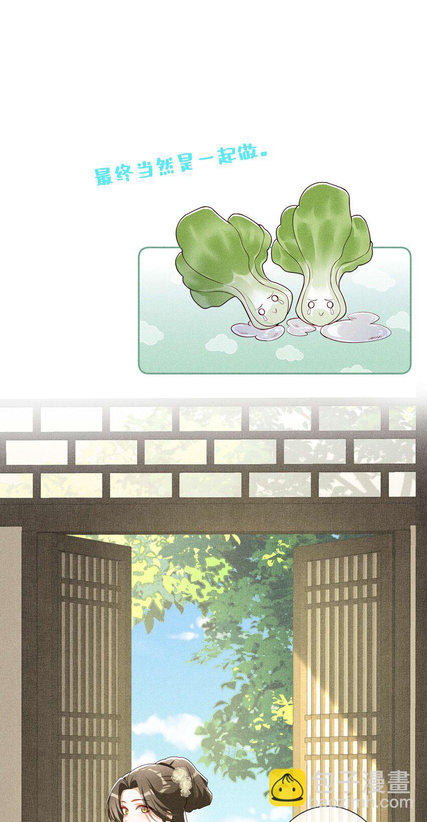 036 不喜欢我就拒绝22