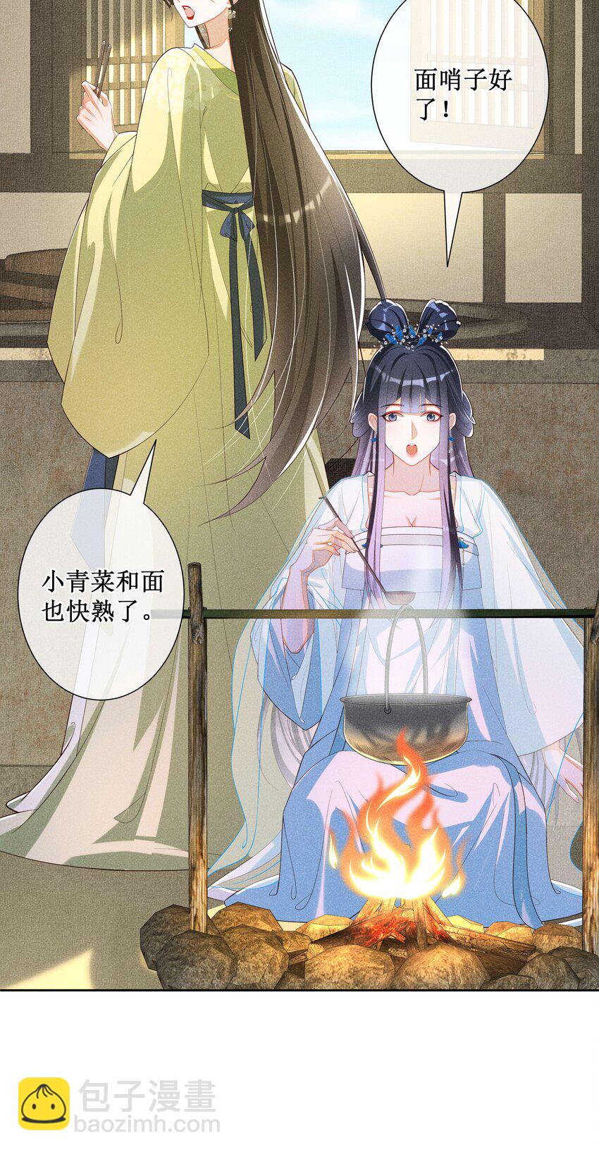 036 不喜欢我就拒绝23