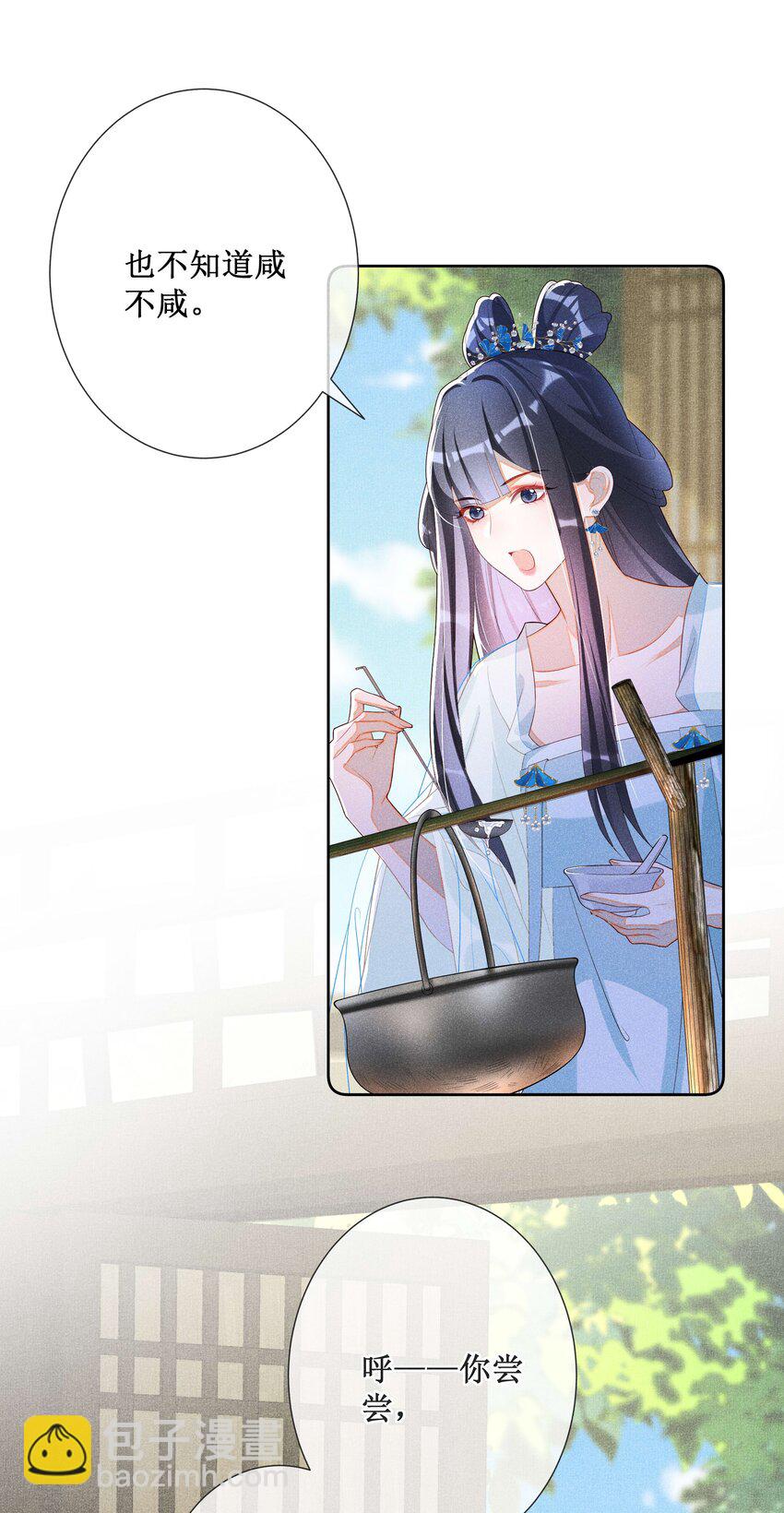 036 不喜欢我就拒绝24