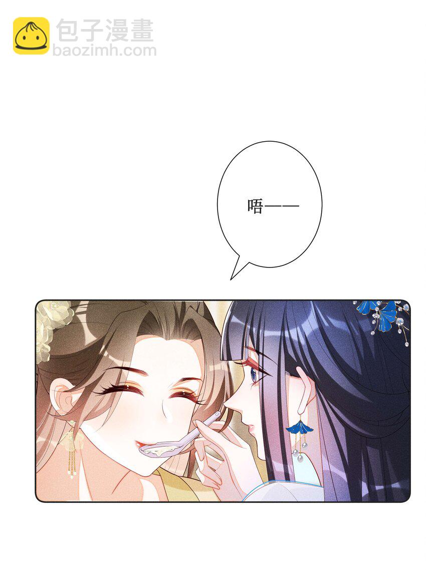 036 不喜欢我就拒绝26