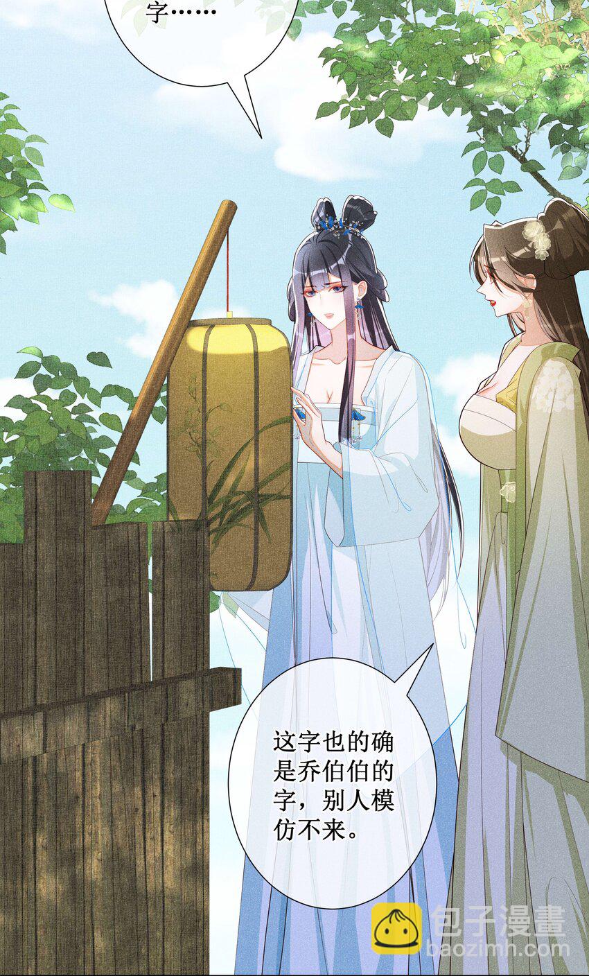 036 不喜欢我就拒绝3