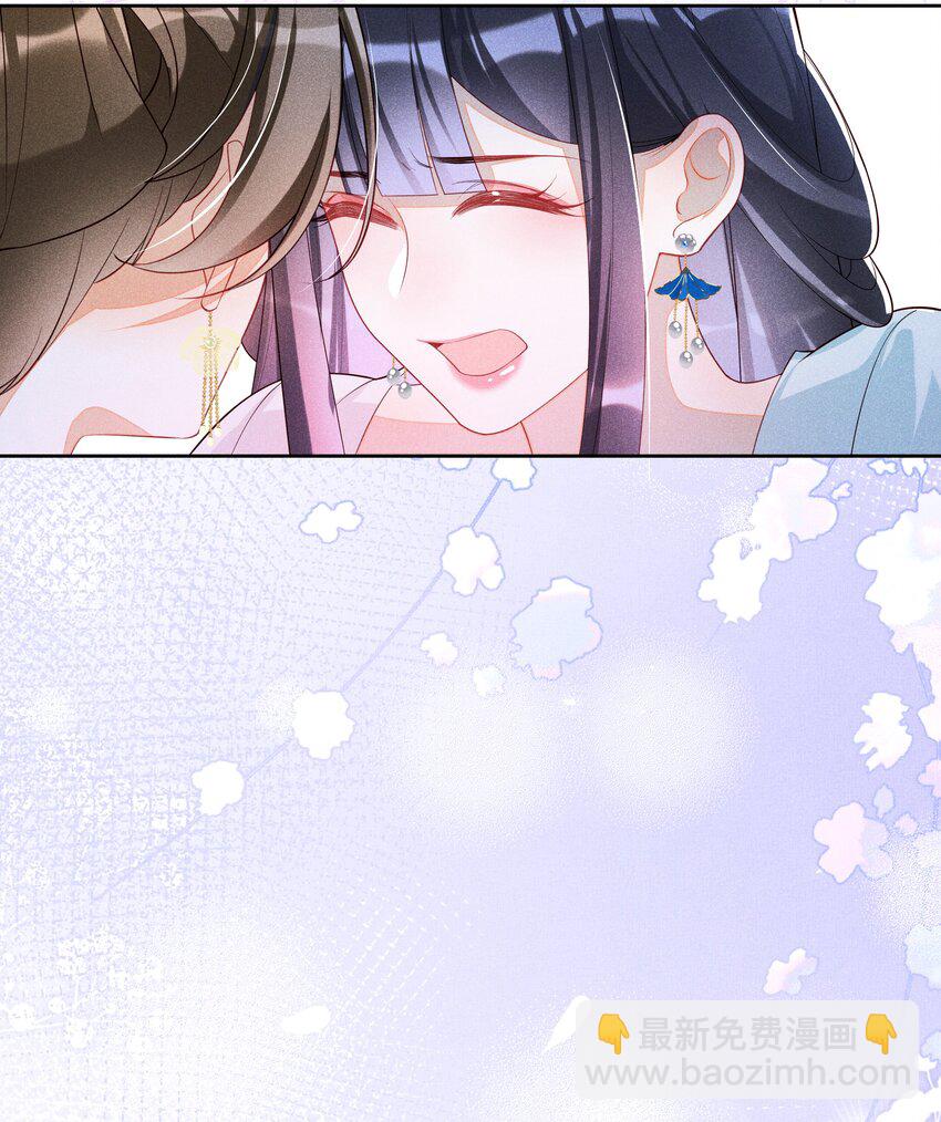 036 不喜欢我就拒绝32
