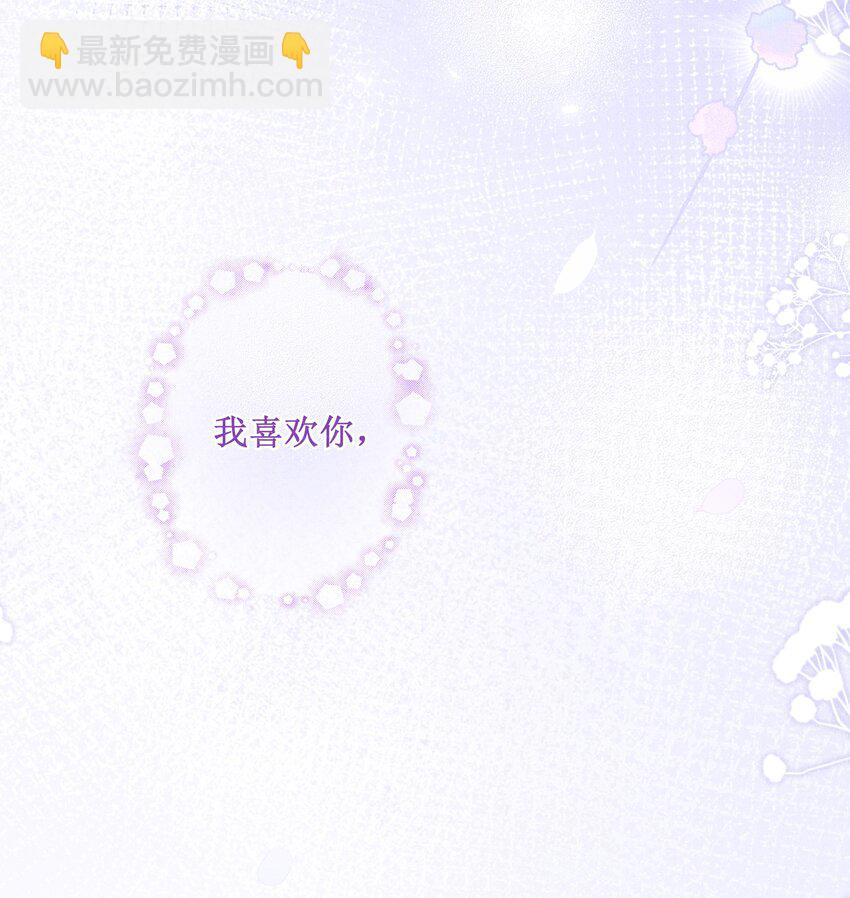 036 不喜欢我就拒绝33