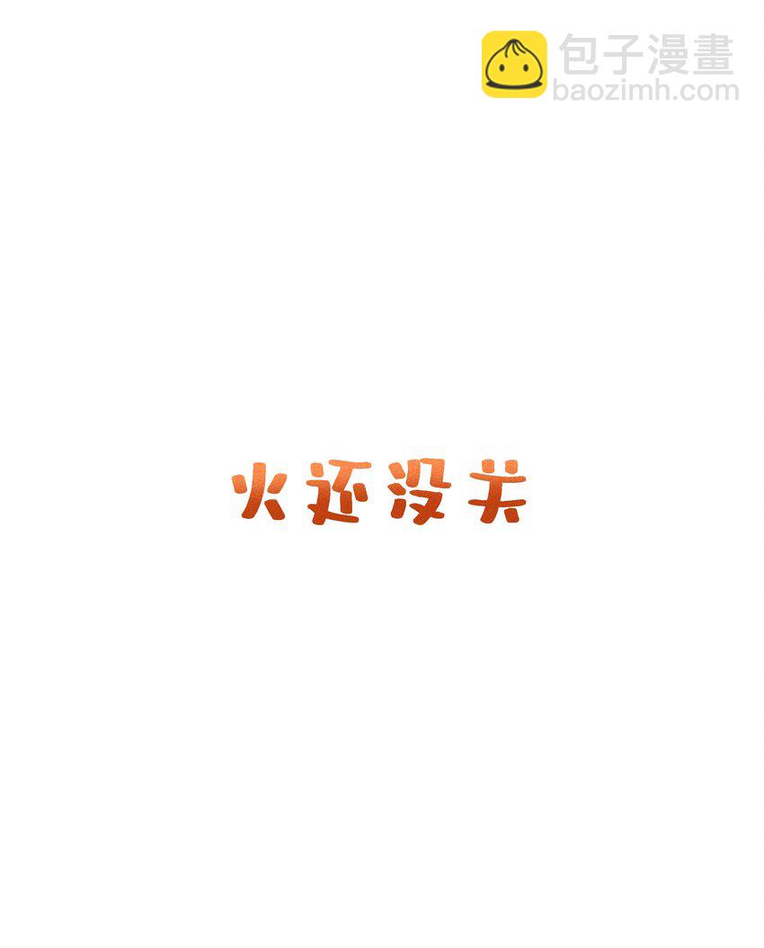 036 不喜欢我就拒绝36