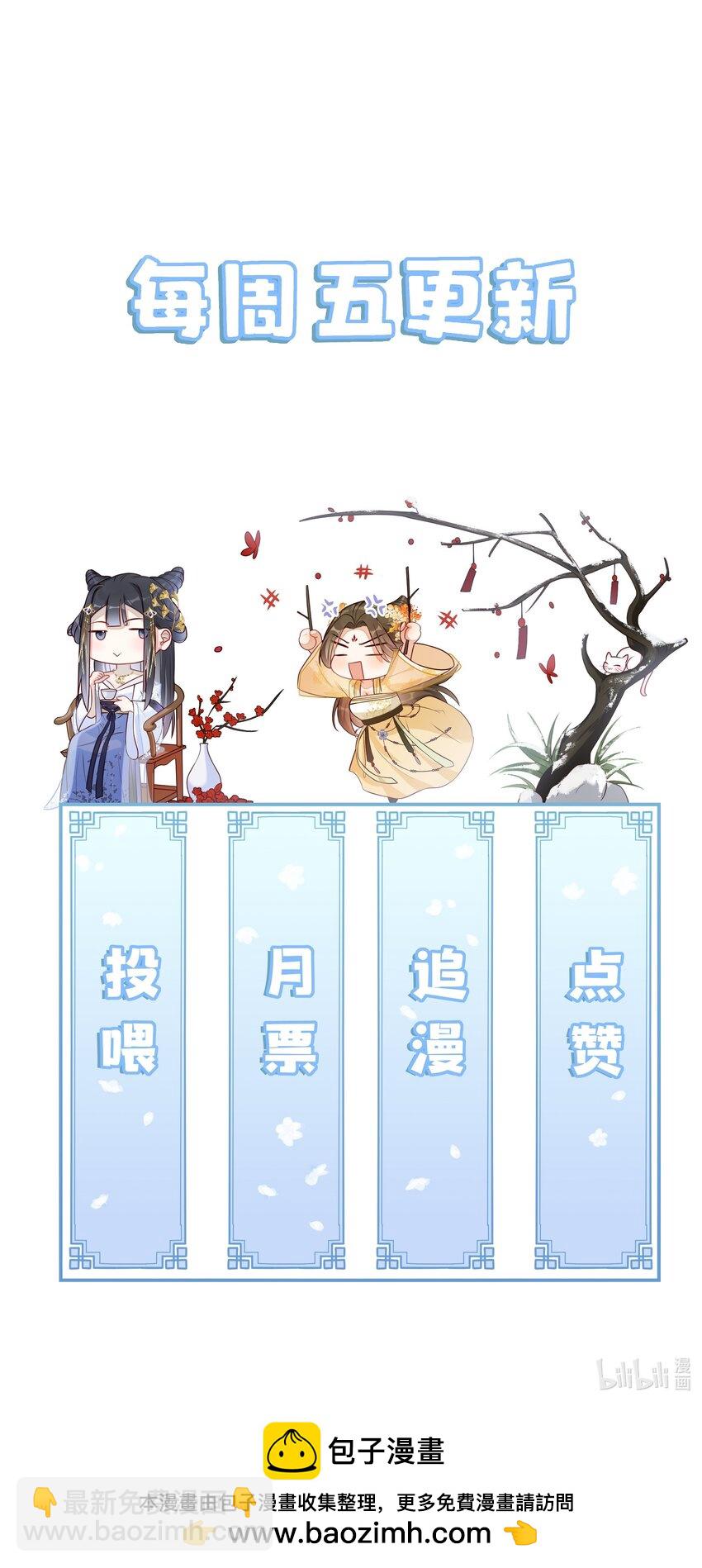 036 不喜欢我就拒绝38