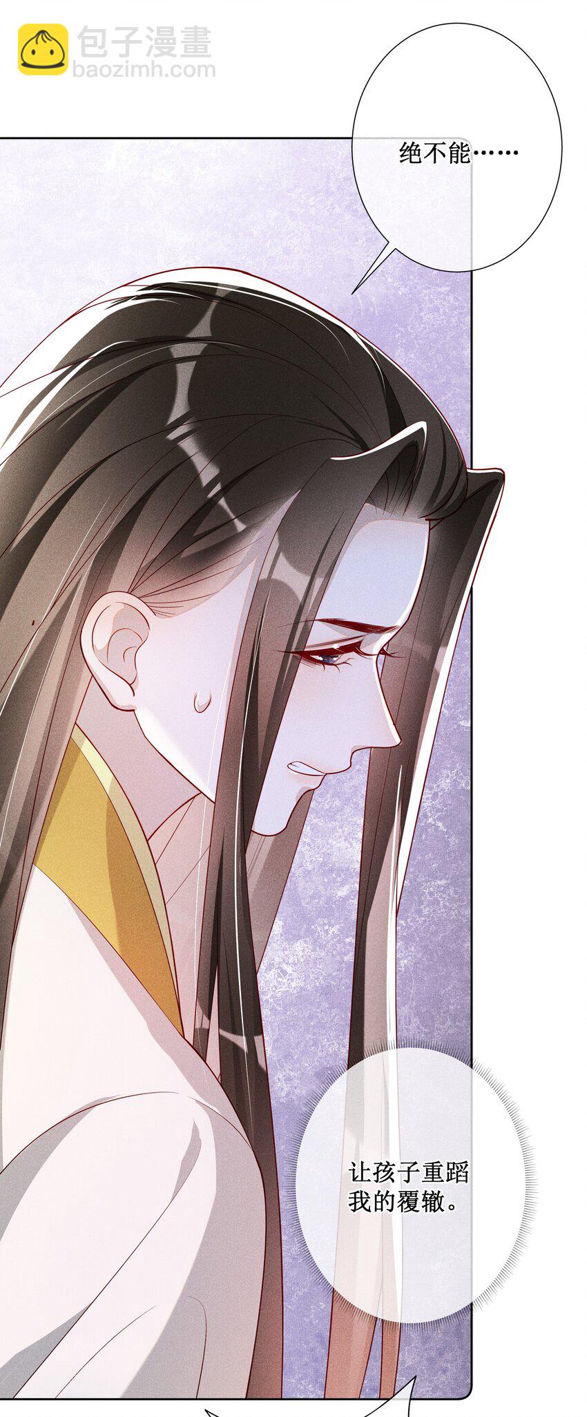 041 陛下醒了17
