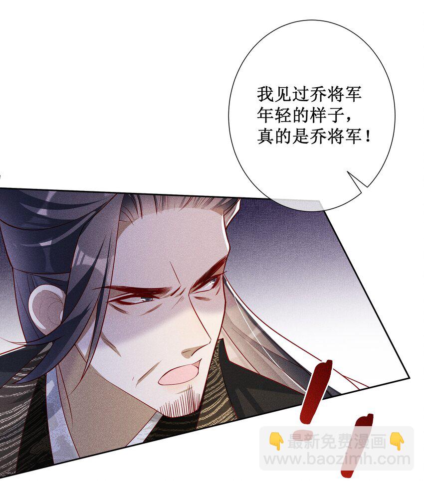 041 陛下醒了28