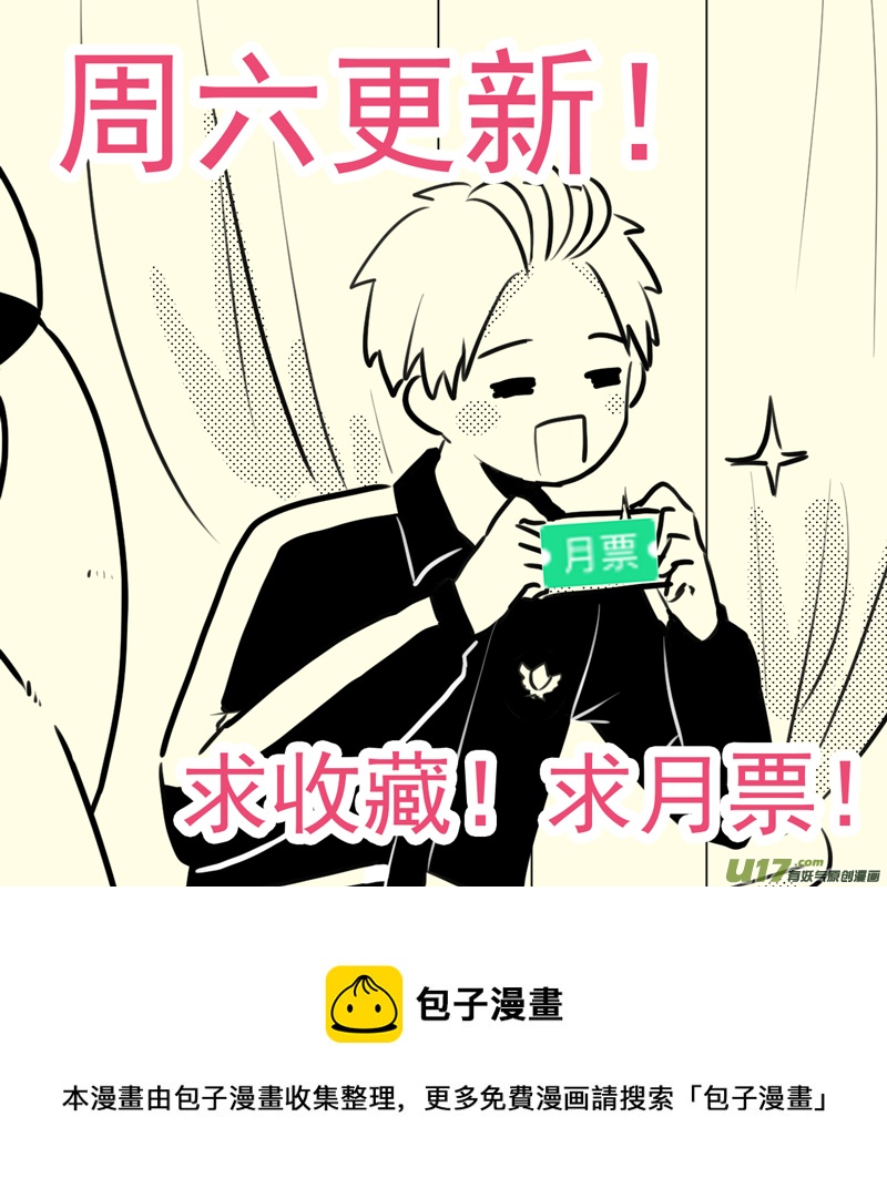 第16话 如果秘密不再是秘密.065