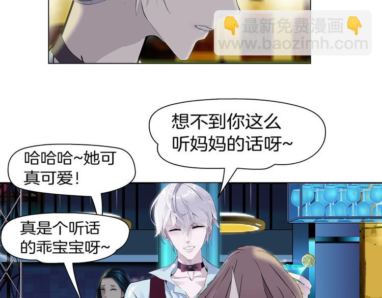 第1话 误打误撞！？101