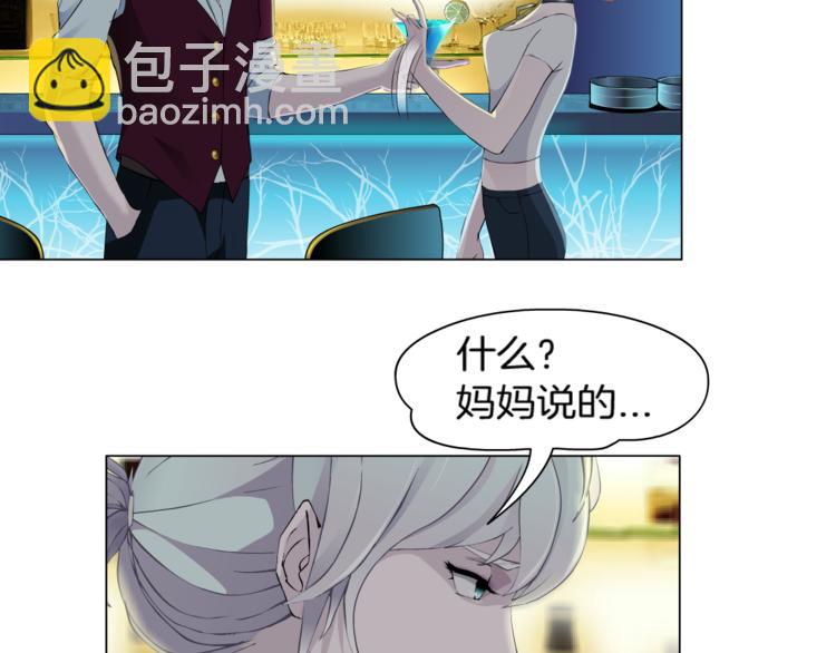 第1话 误打误撞！？104