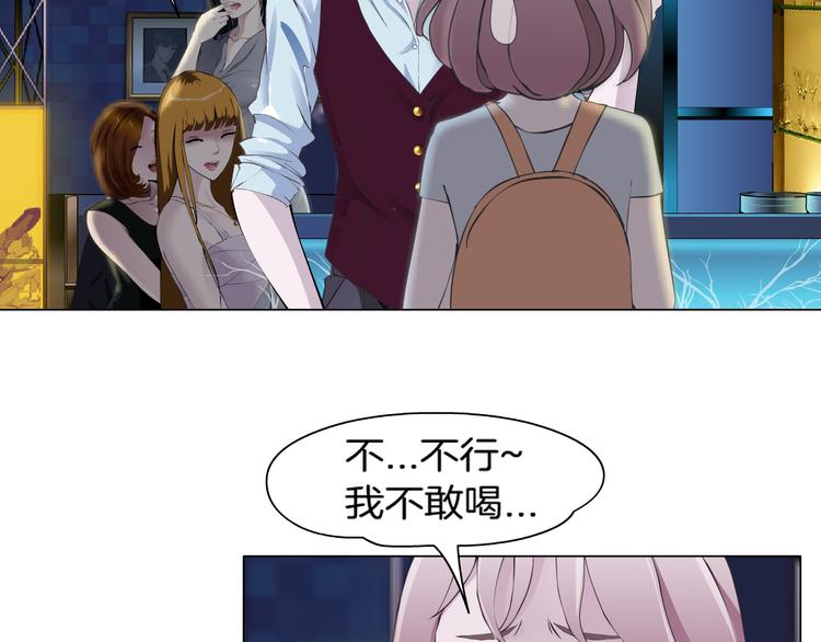 第1话 误打误撞！？106