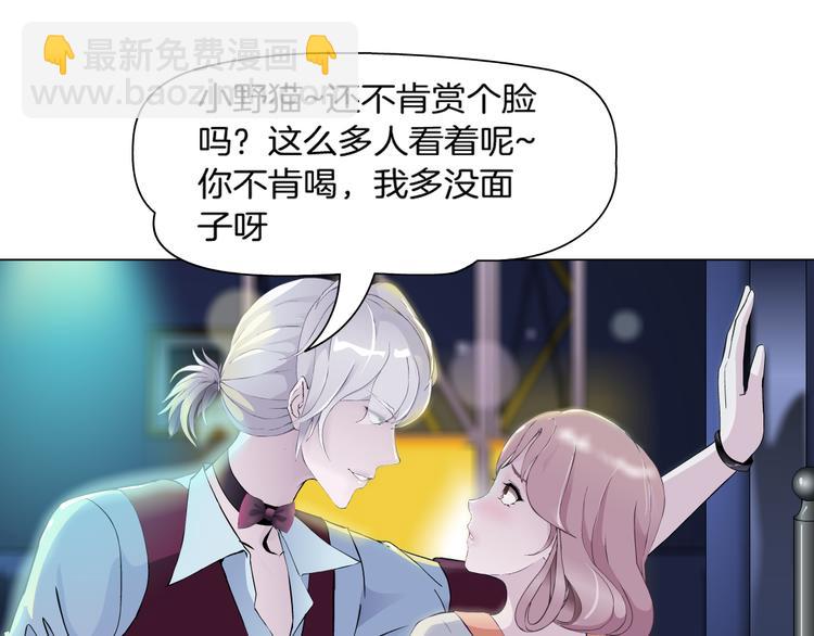 第1话 误打误撞！？109