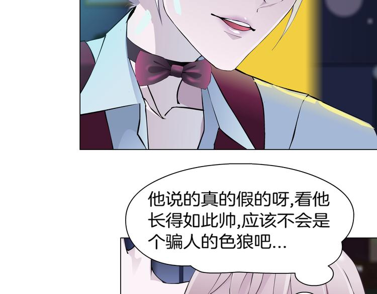 第1话 误打误撞！？111