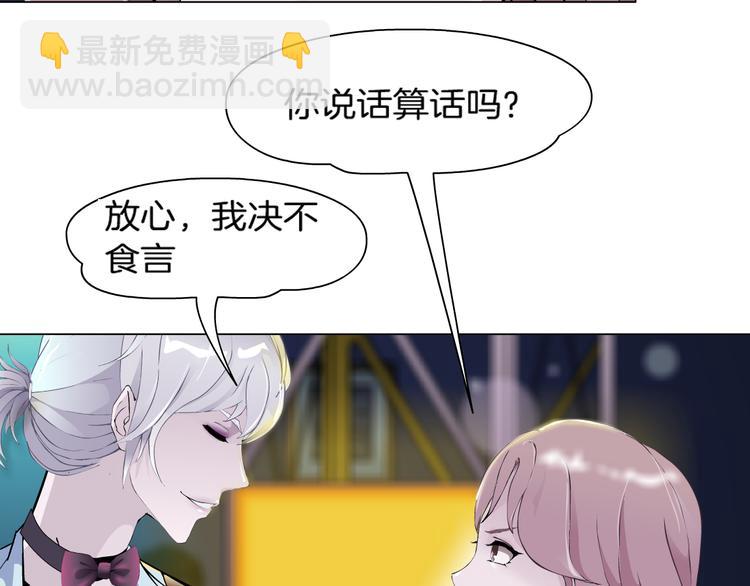 第1话 误打误撞！？115