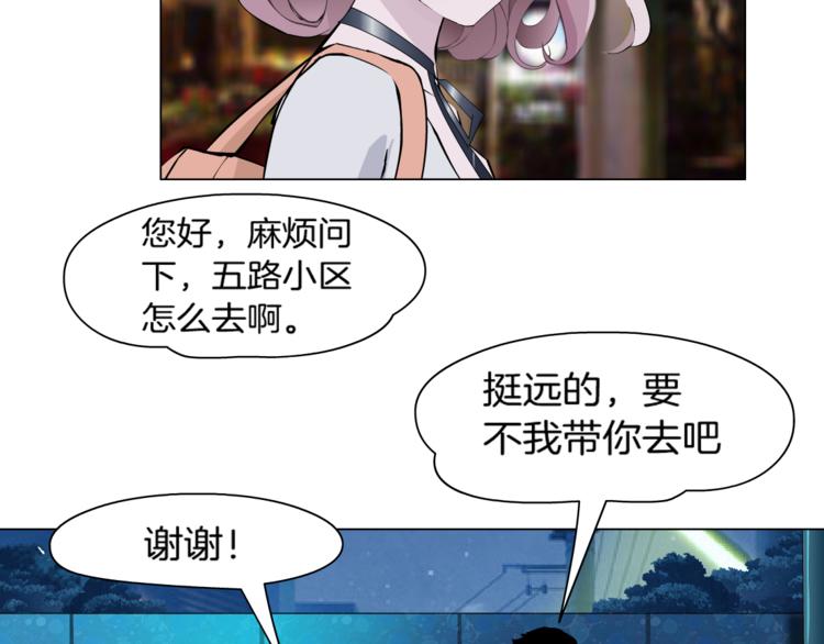 第1话 误打误撞！？121