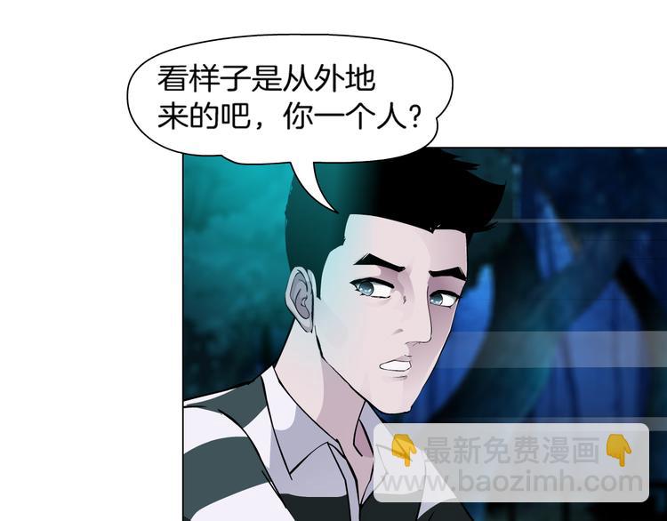 第1话 误打误撞！？123