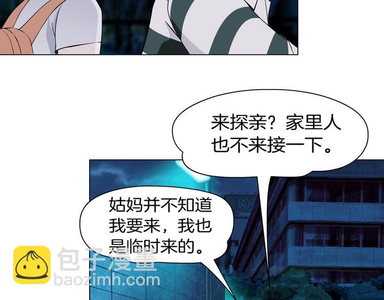 第1话 误打误撞！？125