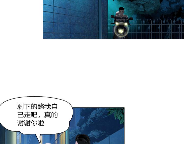 第1话 误打误撞！？126
