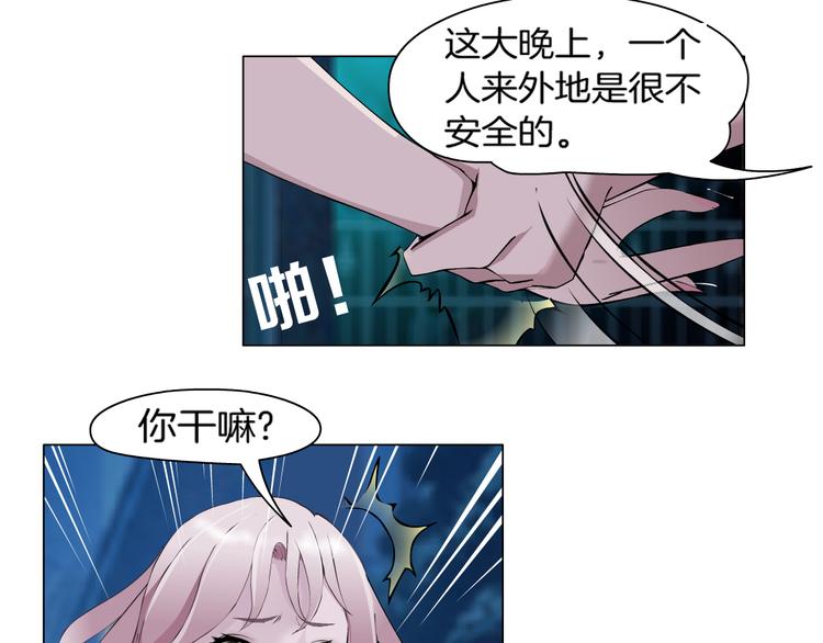 第1话 误打误撞！？128