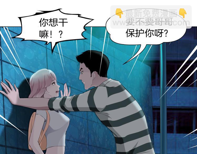 第1话 误打误撞！？131