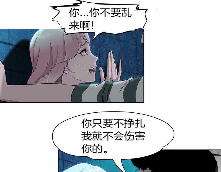 第1话 误打误撞！？133