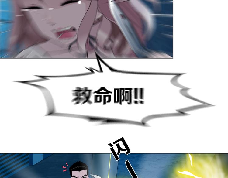 第1话 误打误撞！？135