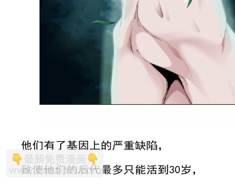 第1话 误打误撞！？14