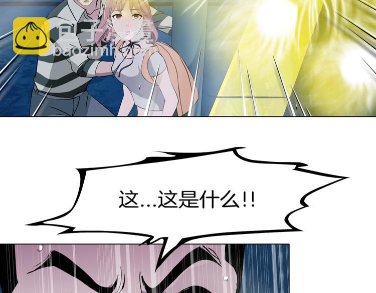 第1话 误打误撞！？140