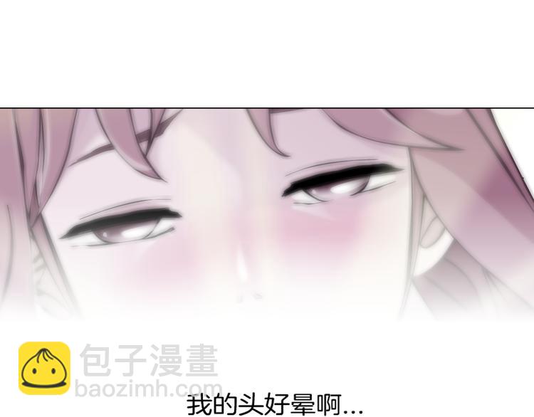 第1话 误打误撞！？143