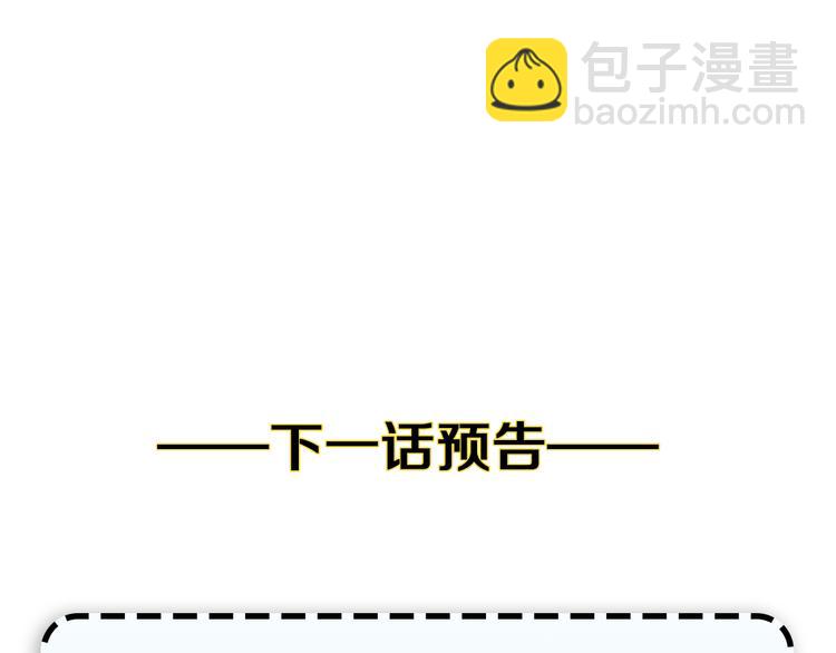 第1话 误打误撞！？145