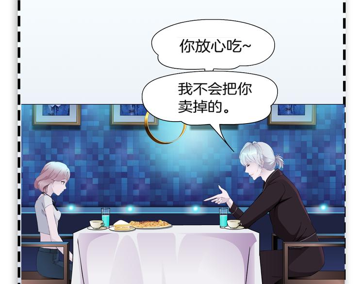 第1话 误打误撞！？146