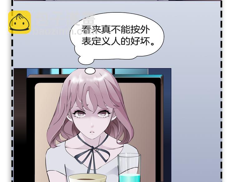 第1话 误打误撞！？147