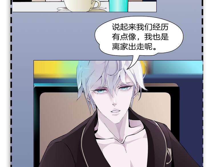 第1话 误打误撞！？148