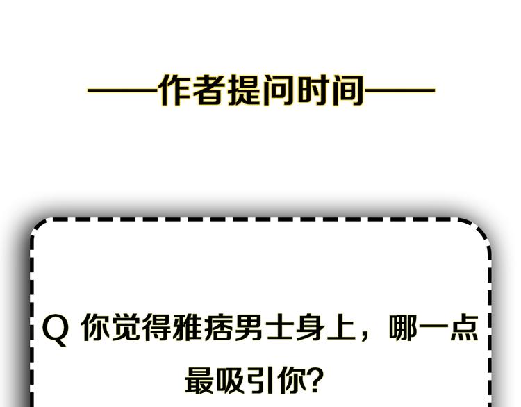 第1话 误打误撞！？150