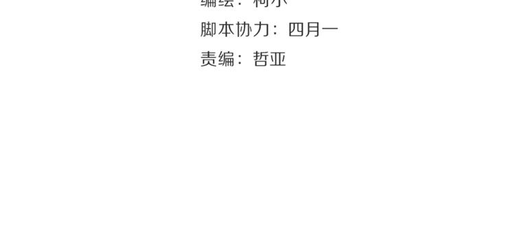 第1话 误打误撞！？23