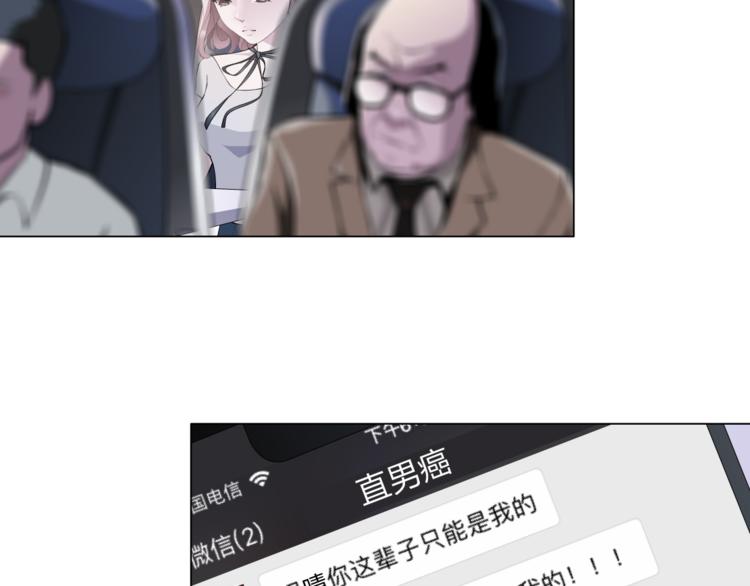第1话 误打误撞！？26
