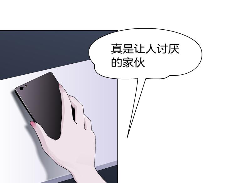 第1话 误打误撞！？29